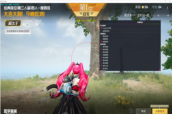 2019CF辅助软件效果