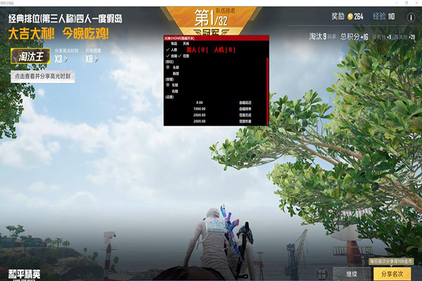 2019CF辅助透视自瞄效果